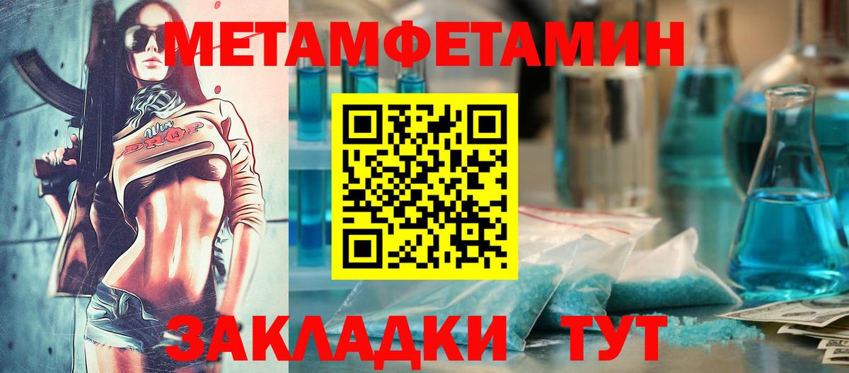 АМФ 97% Димитровград