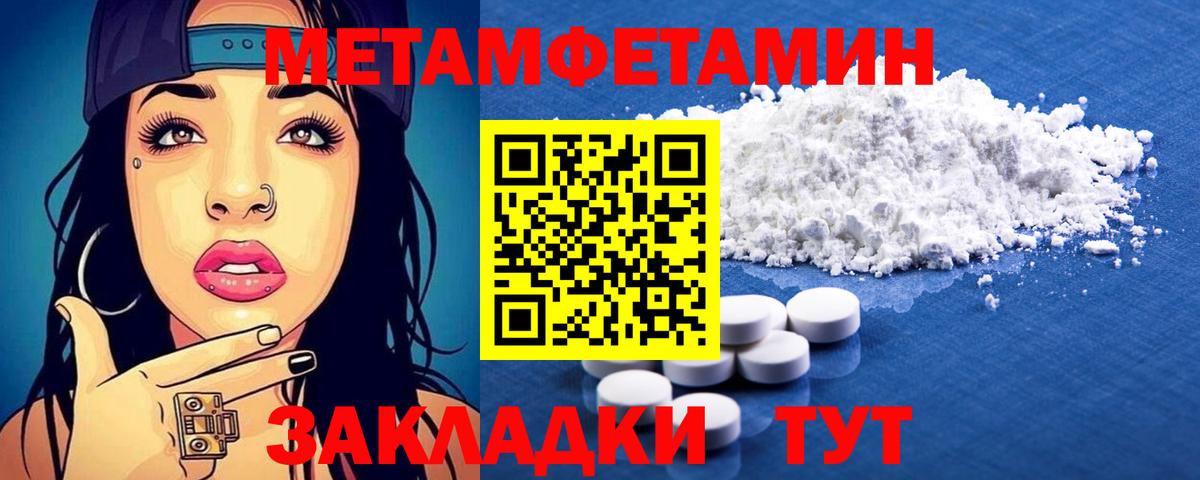 Димитровград  Амфетамин 97%  Амфетамин  Вход с VPN 