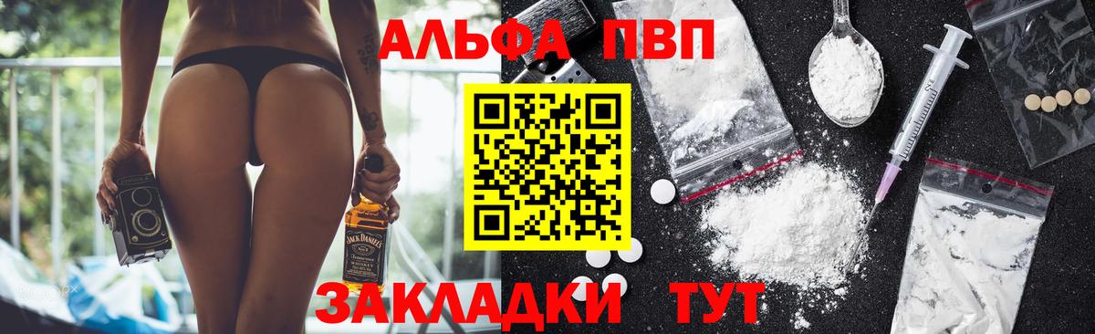 A PVP VHQ Димитровград