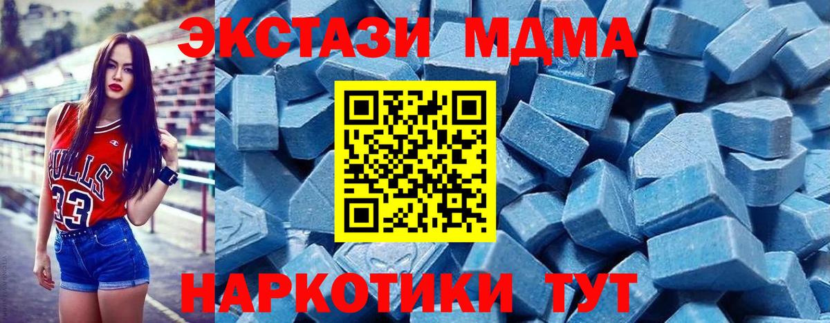 Димитровград  где купить   Вход с VPN  OMG ТОР  Экстази Philipp Plein 