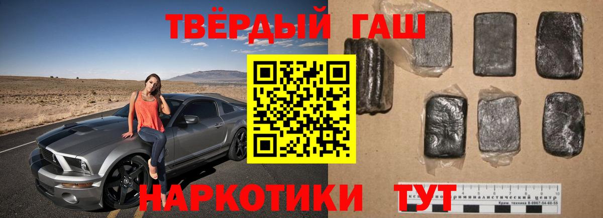 Гашиш Изолятор Димитровград
