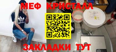мяу мяу кристалл Аша
