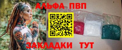 мяу мяу кристалл Аша