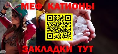 мяу мяу кристалл Аша