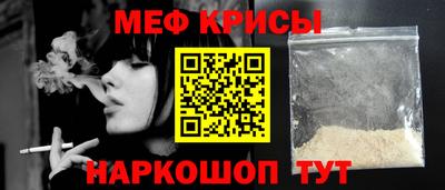 герыч Ачхой-Мартан