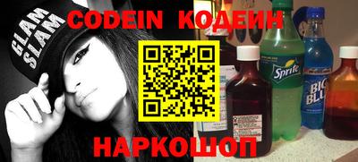 мяу мяу кристалл Аша
