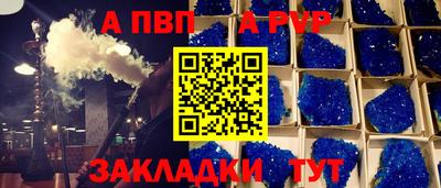 герыч Ачхой-Мартан