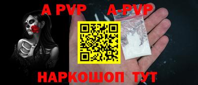 мяу мяу кристалл Аша