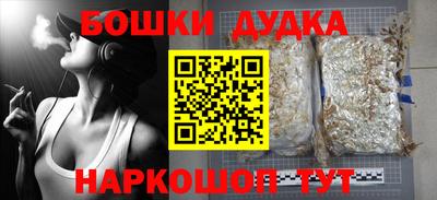 герыч Ачхой-Мартан