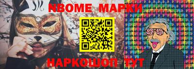 герыч Ачхой-Мартан