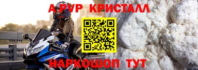 мяу мяу кристалл Аша