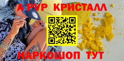 герыч Ачхой-Мартан