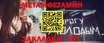 мяу мяу кристалл Аша