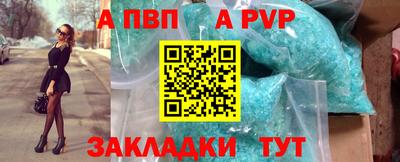 мяу мяу кристалл Аша