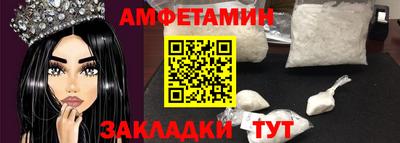 герыч Ачхой-Мартан
