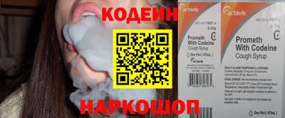 герыч Ачхой-Мартан