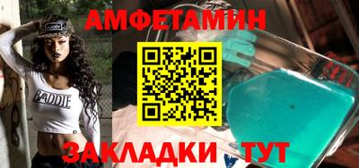 мяу мяу кристалл Аша