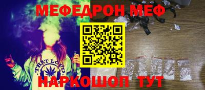 мяу мяу кристалл Аша