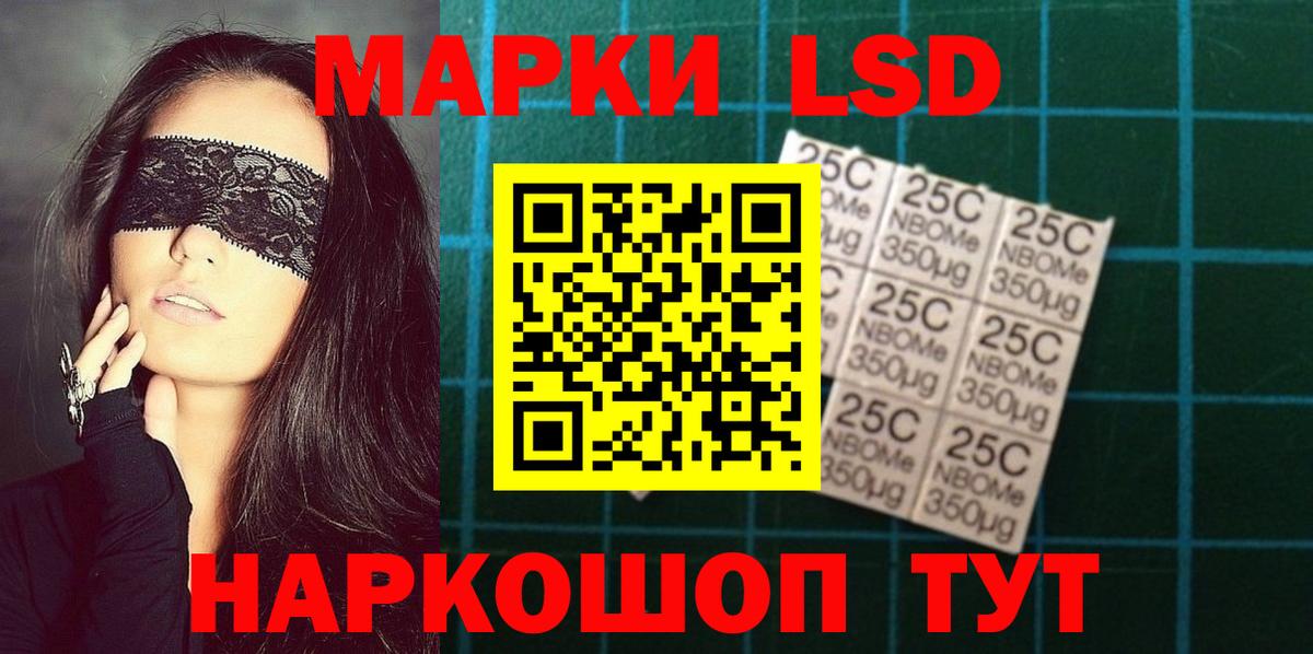 LSD-25 экстази кислота Димитровград
