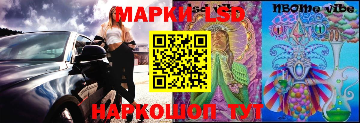 Димитровград  LSD-25 экстази кислота  Лсд 25 экстази кислота  Вход с VPN 