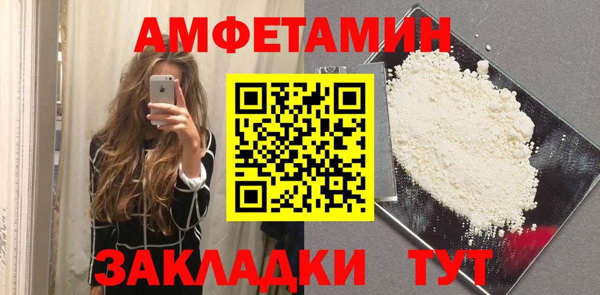 Димитровград  МЕТАМФЕТАМИН Декстрометамфетамин 99.9%  МЕТАМФЕТАМИН Декстрометамфетамин 99.9%  Метамфетамин  Вход с VPN 