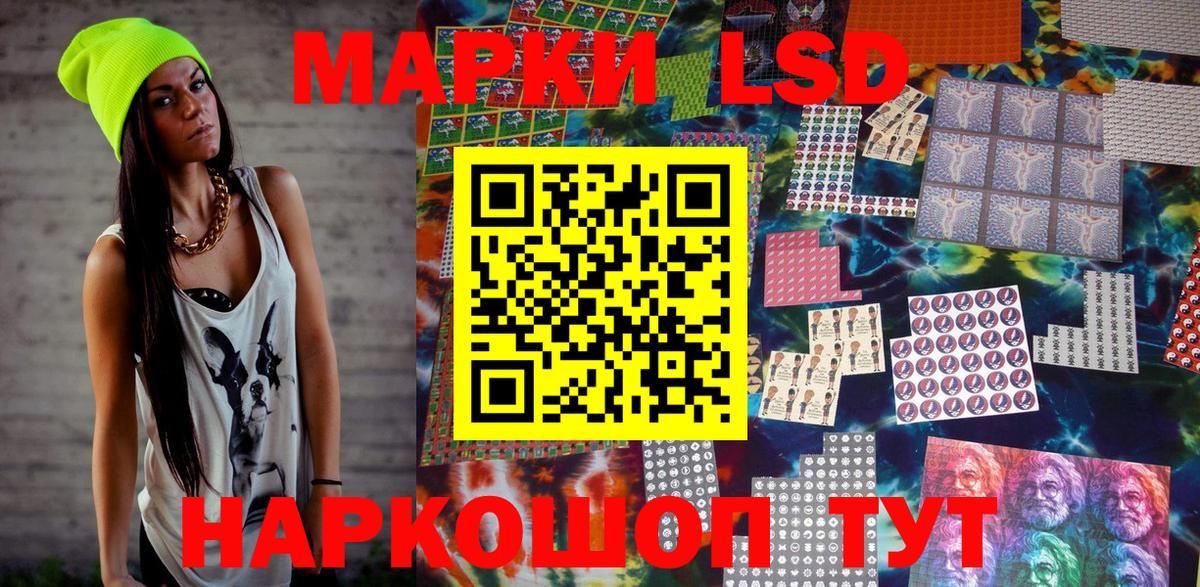 Марки 25I-NBOMe 1,8мг  где купить наркоту  Димитровград  Вход с VPN 